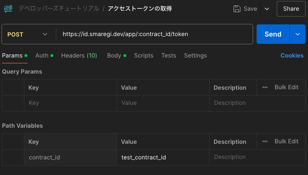 Postman Import