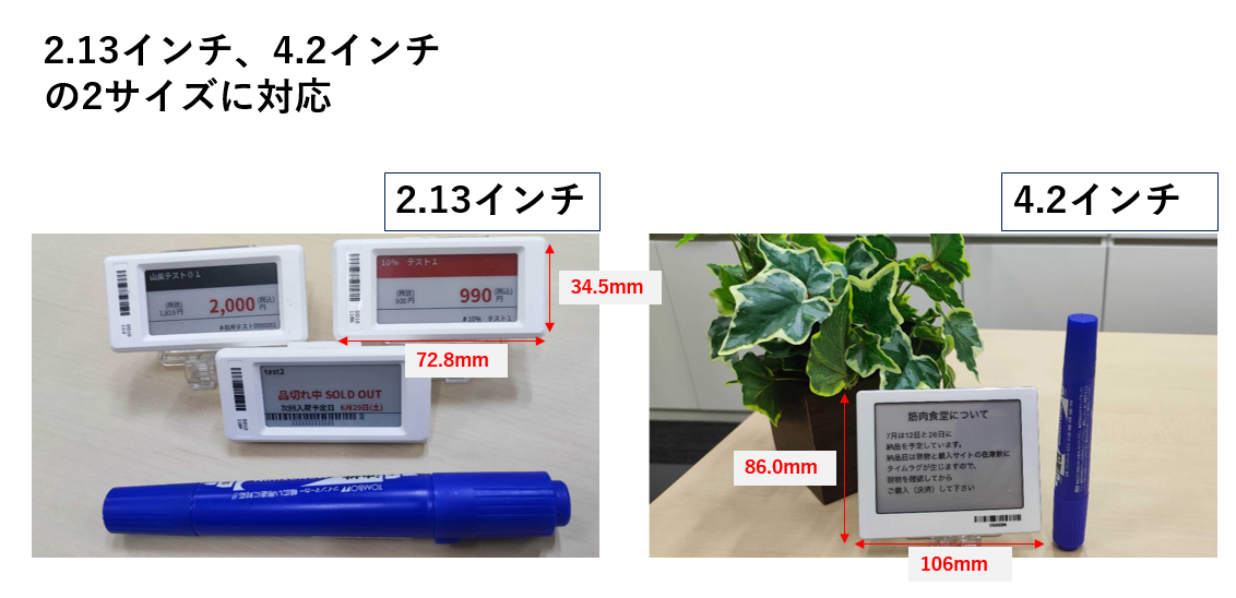 taka様　購入用ページ スマレジ+tagEL｜スマレジ・アプリマーケット