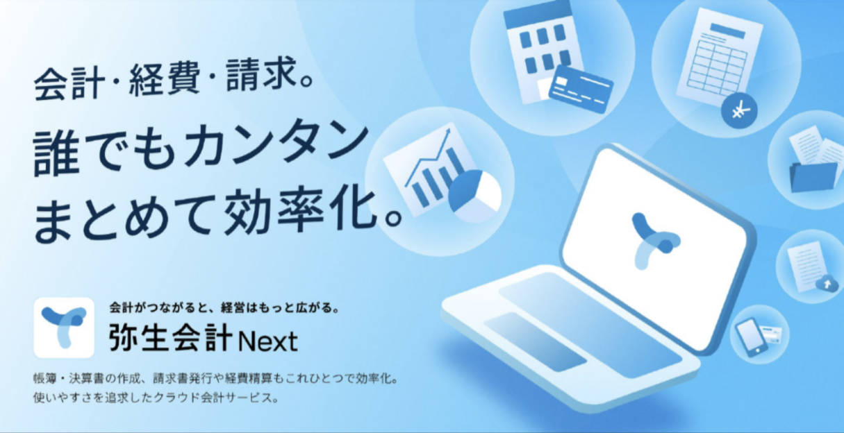 弥生会計スタンダード＋クラウド Amazon.co.jp: 弥生会計 24 スタンダード +クラウド 通常版
