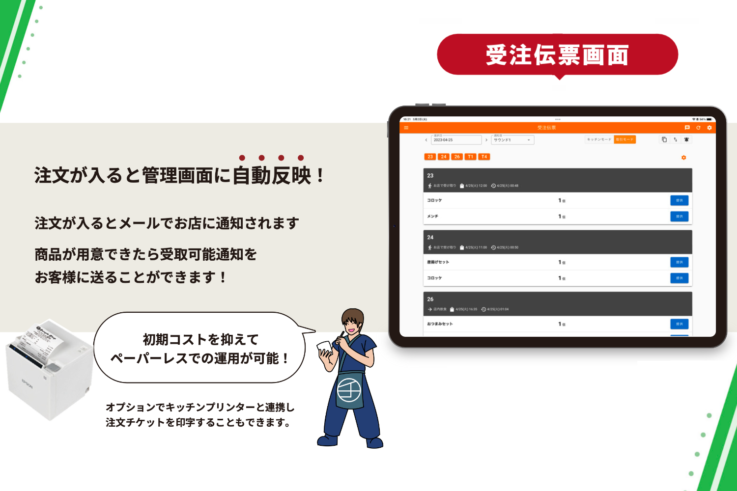 ももさんの仕上がりました専用ページです。他の方は購入しないで下さい。 メルカリ専用ページの作り方＆やり方を実例で解説！おまとめ